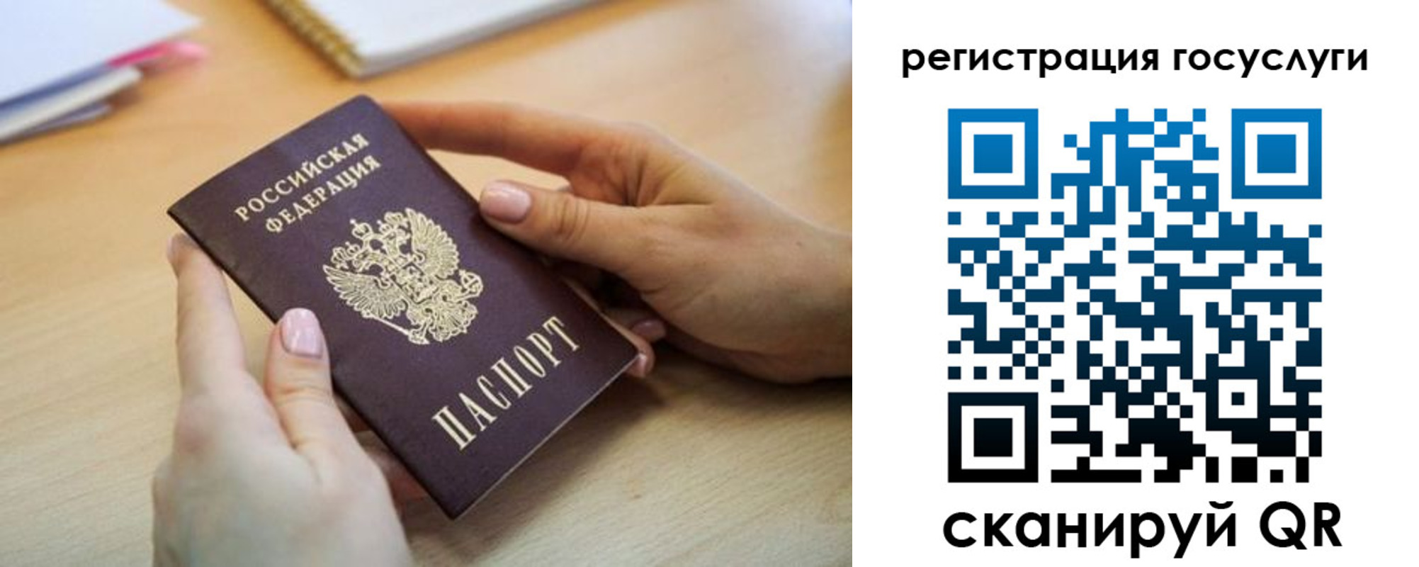 временная регистрация законно в Кинешме