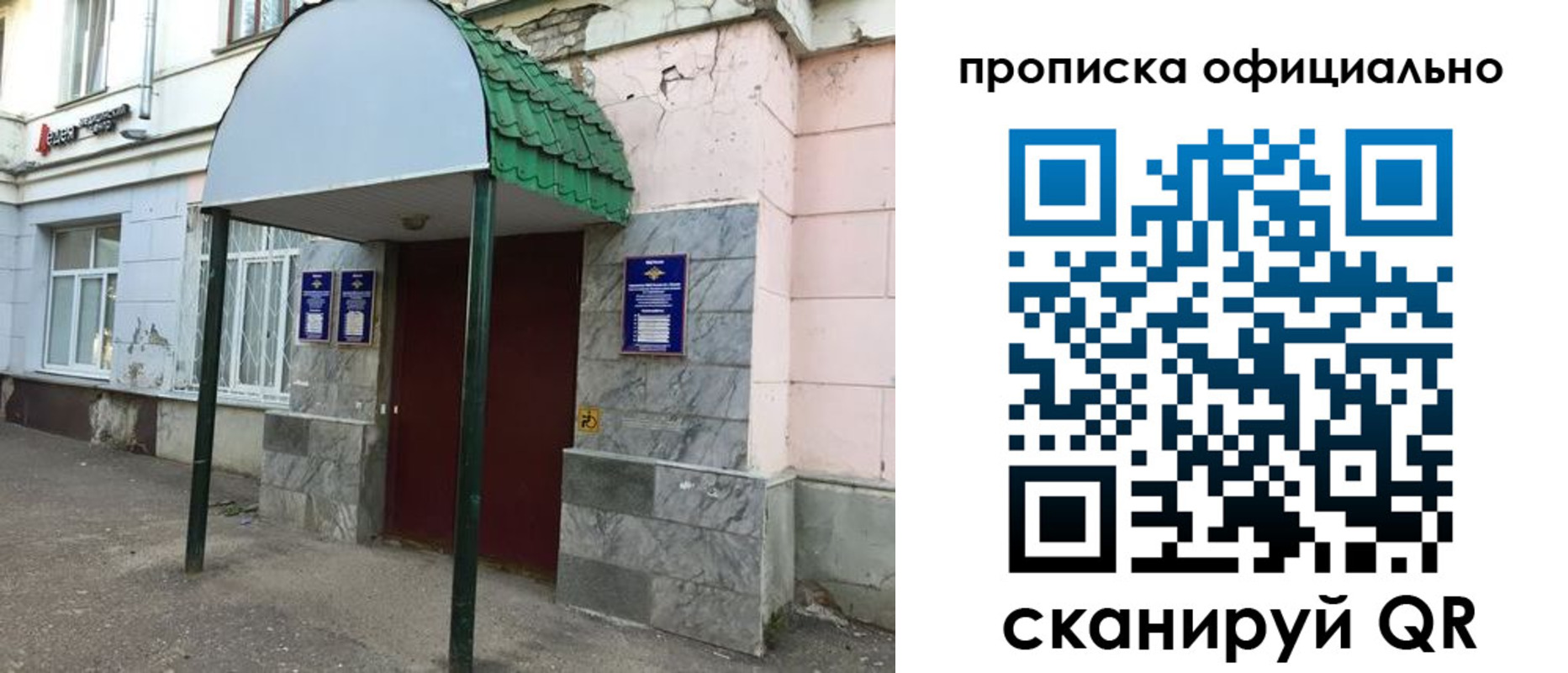 пропишу в квартире в Кинешме